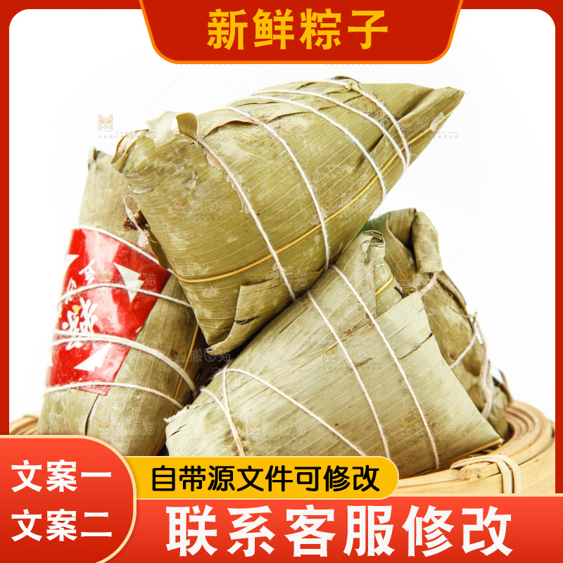 白底上放着一盘粽子