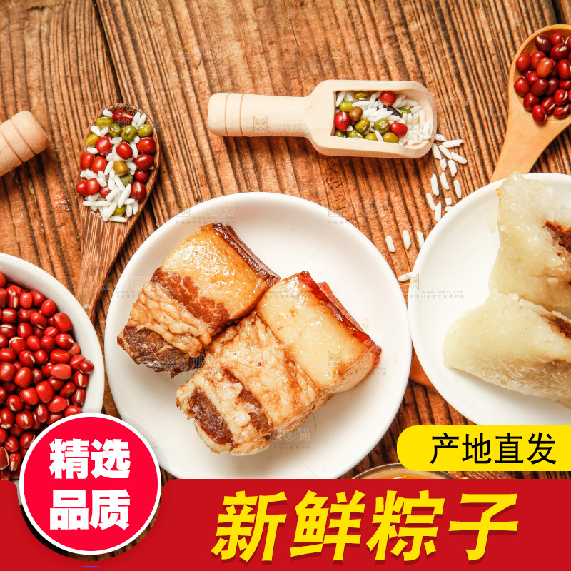 粽子和粽子食材放在木底上