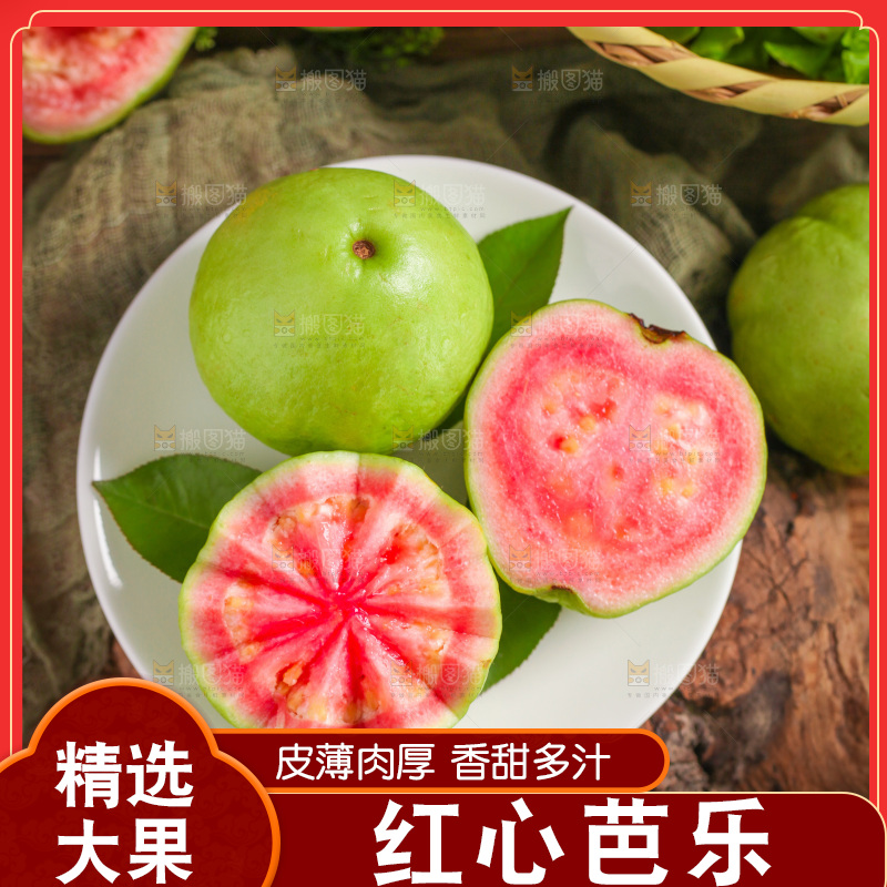 碟子里装着红心芭乐