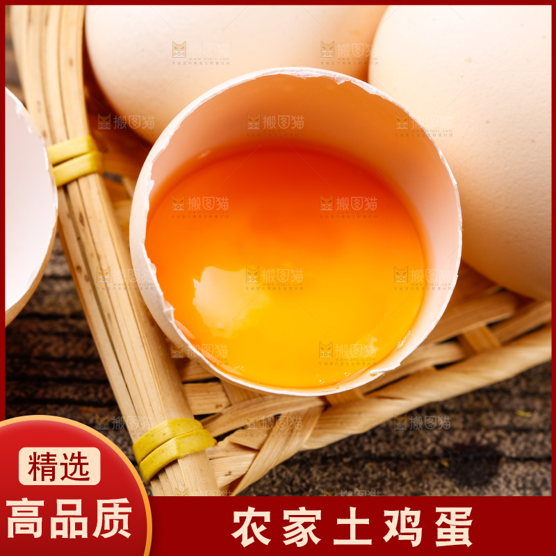 木底上的新鲜鸡蛋