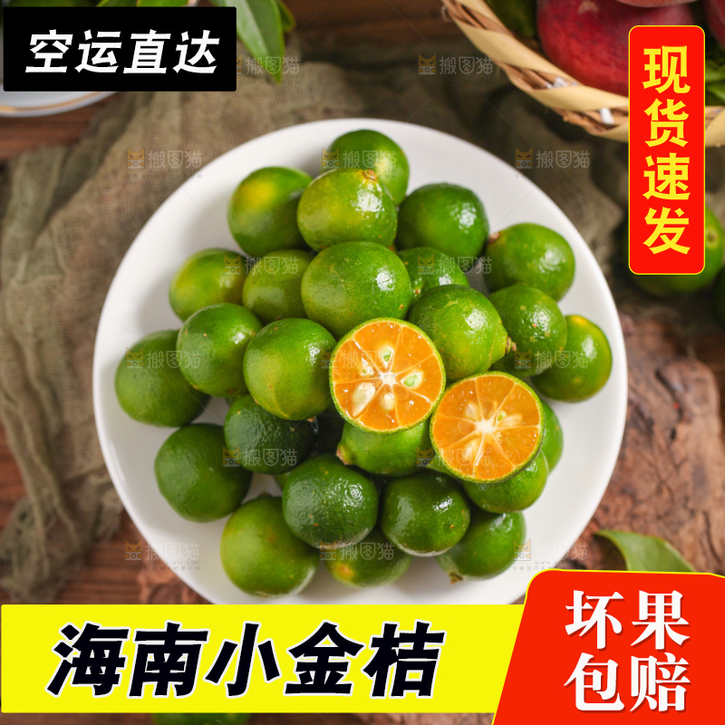 盘子里装着小青桔