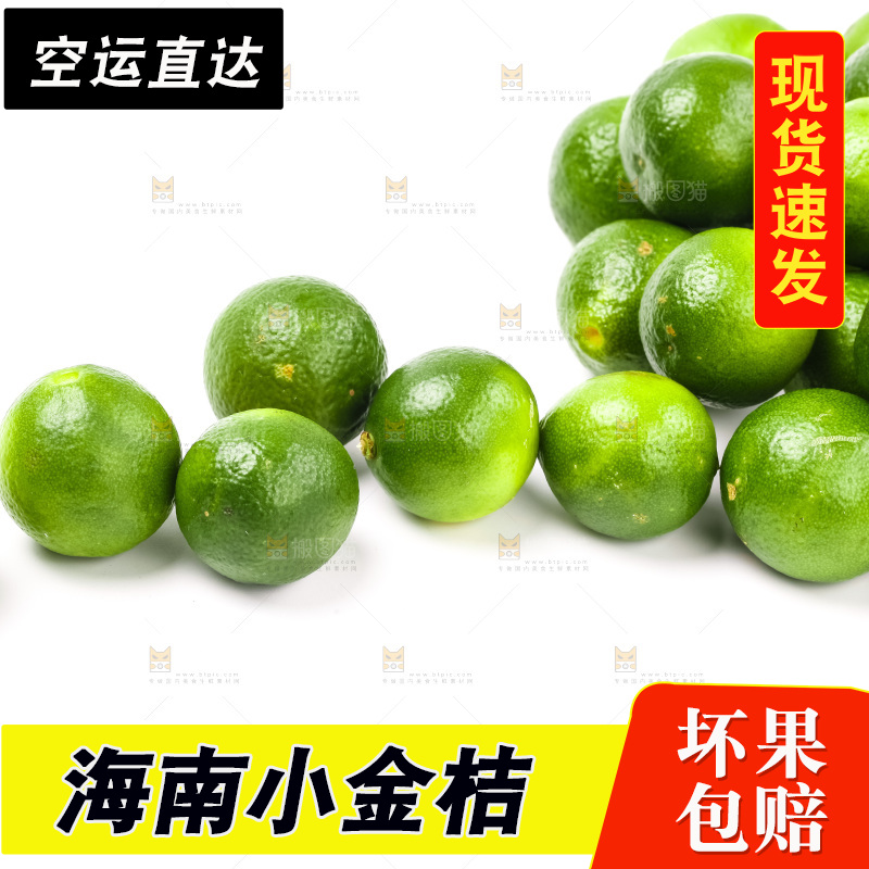 浅底上放着小青桔