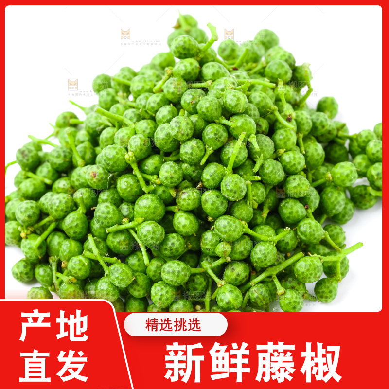 白底上放着一堆麻椒