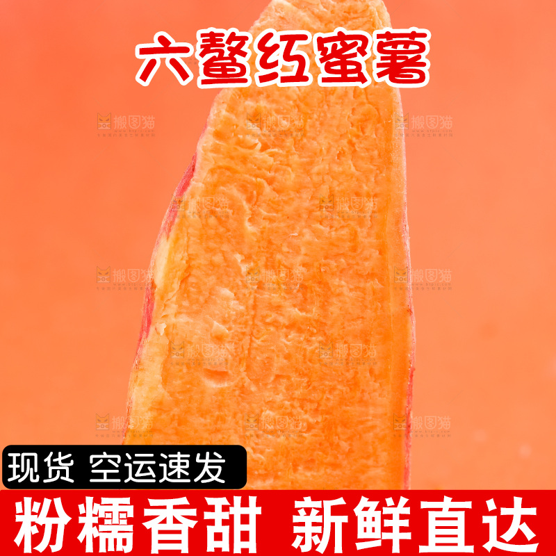 浅底上放着地瓜