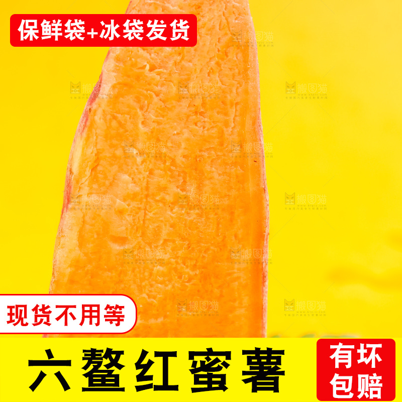 浅底上放着六鳌红蜜薯