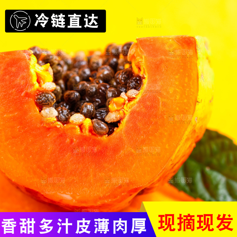 浅底上摆放着牛奶木瓜