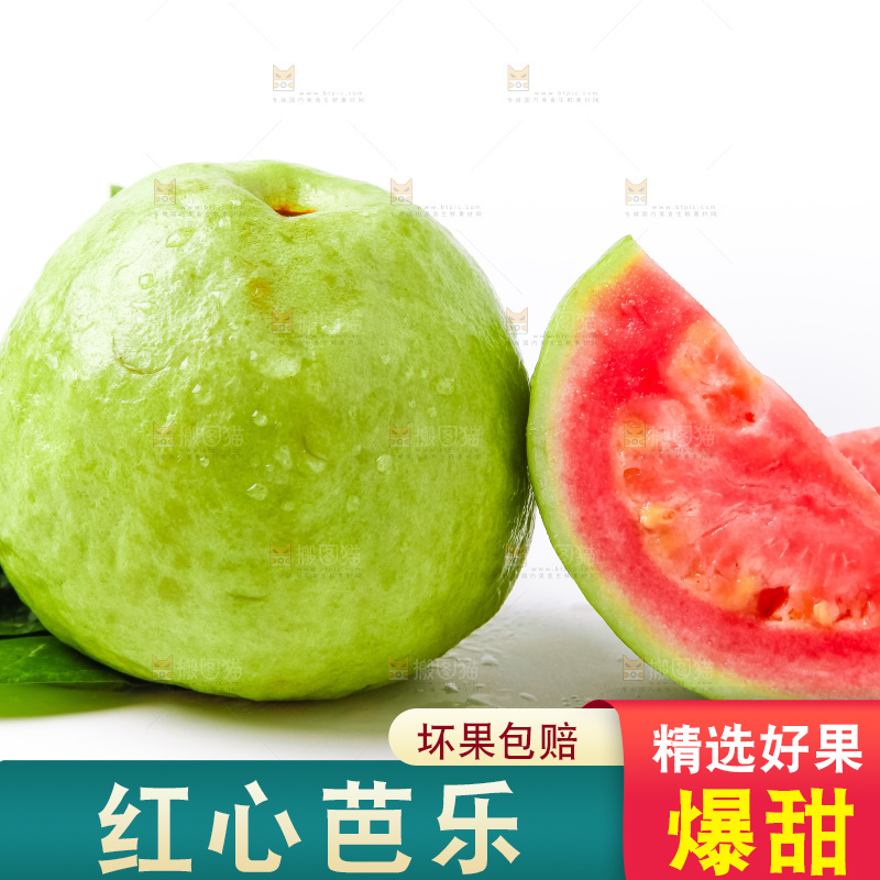 浅底上摆放着红芭乐