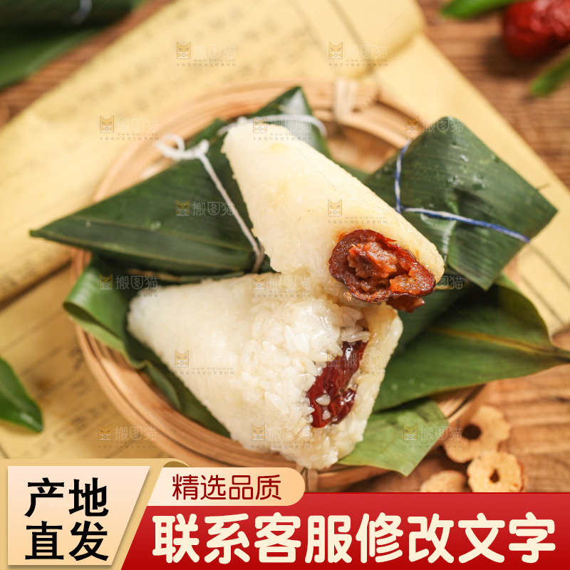木底上放着一盘粽子