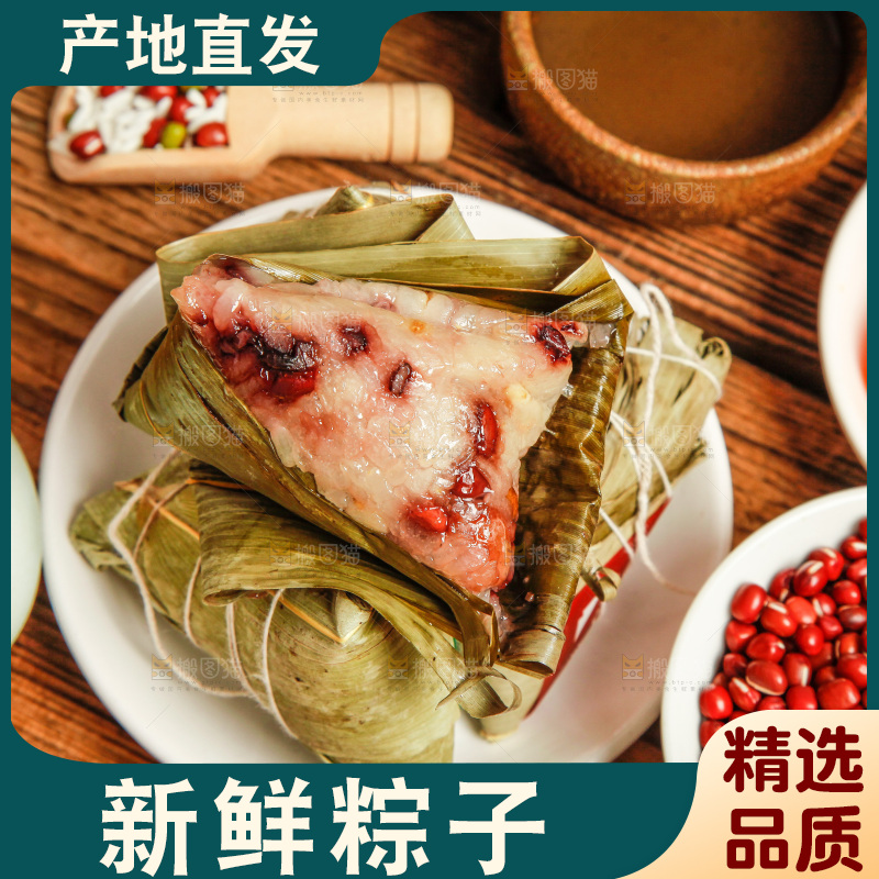 粽子和粽子食材放在木底上