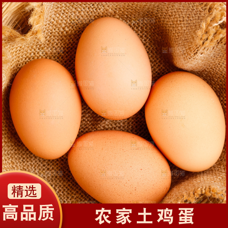 土鸡蛋放在木底上