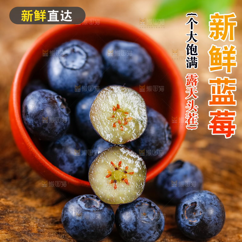 碟子里装着新鲜蓝莓