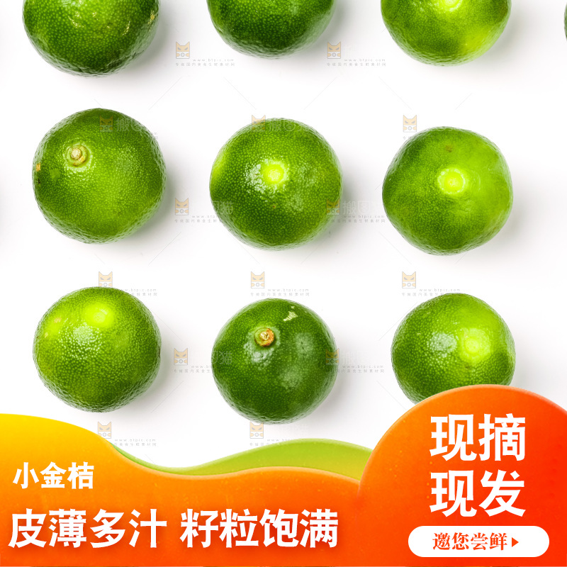 浅底上放着小青桔