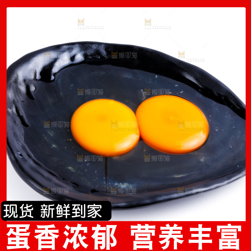 白底上放着一盘柴鸡蛋