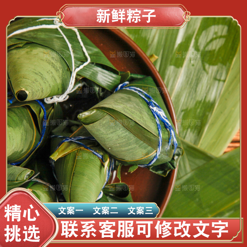 一盘粽子放在木底上