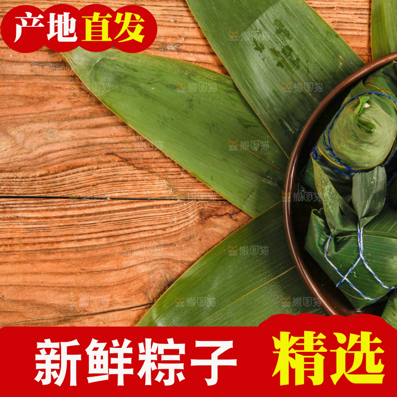一盘粽子放在木底上