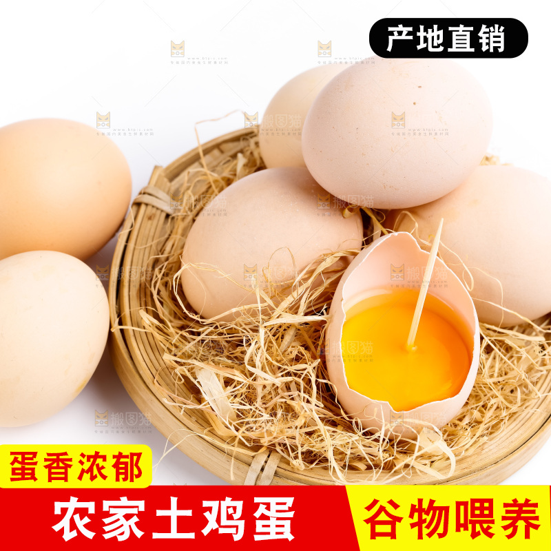 白底上放着一盘柴鸡蛋