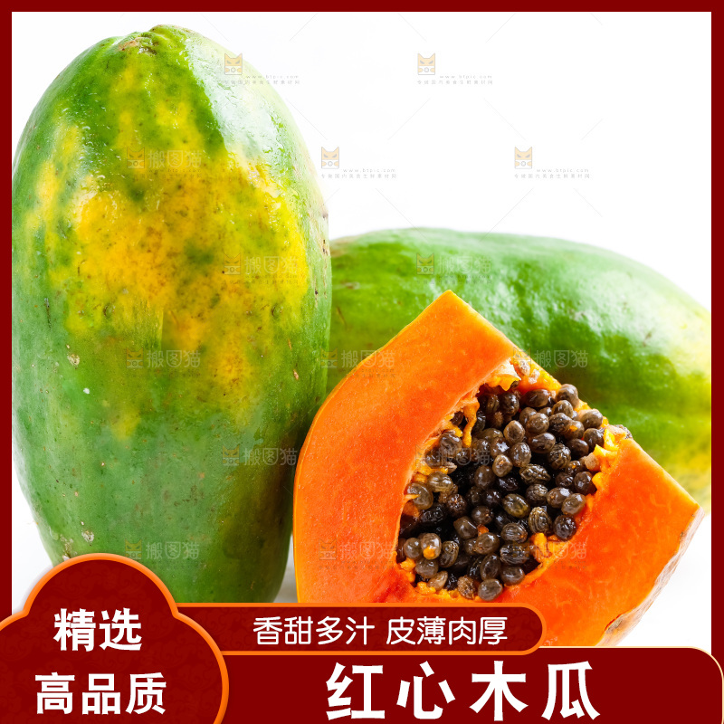 白底上放着红心牛奶