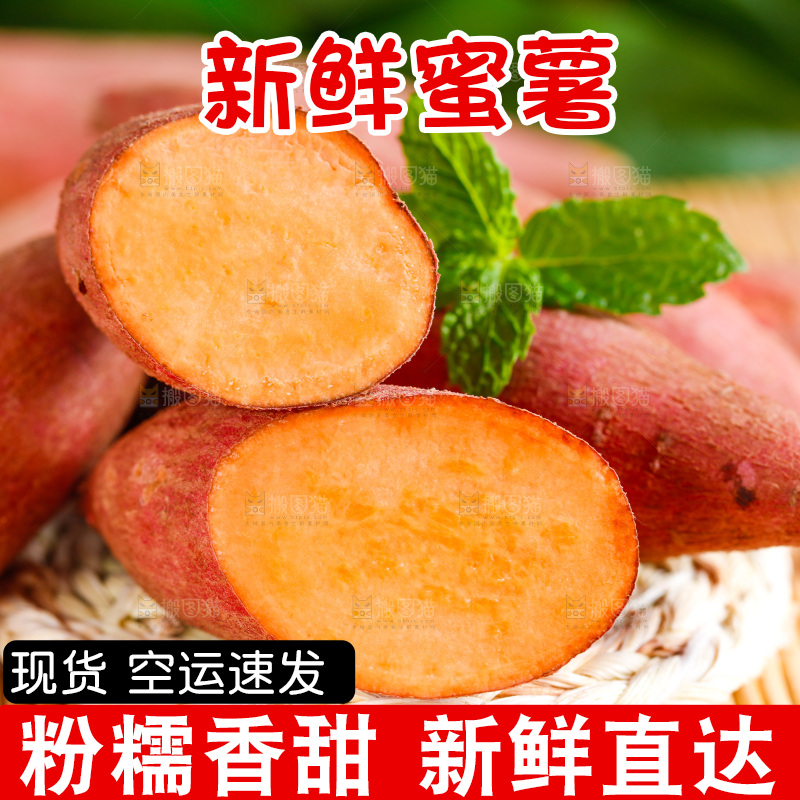 编织垫上放着地瓜