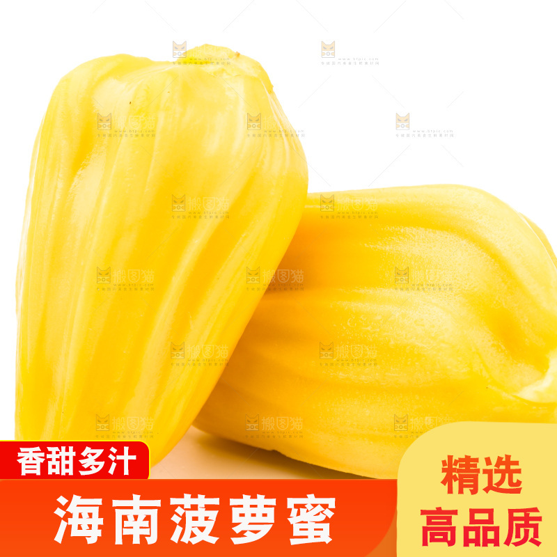 浅底上的黄肉菠萝蜜