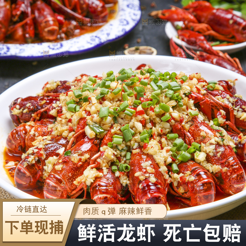 盘子里的蒜蓉小龙虾