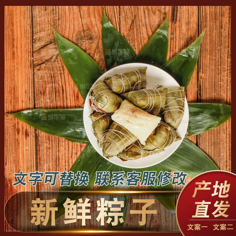 一盘粽子放在木底上