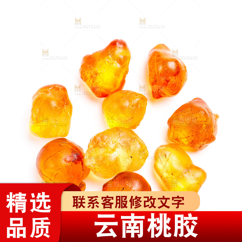 白底上放着桃胶