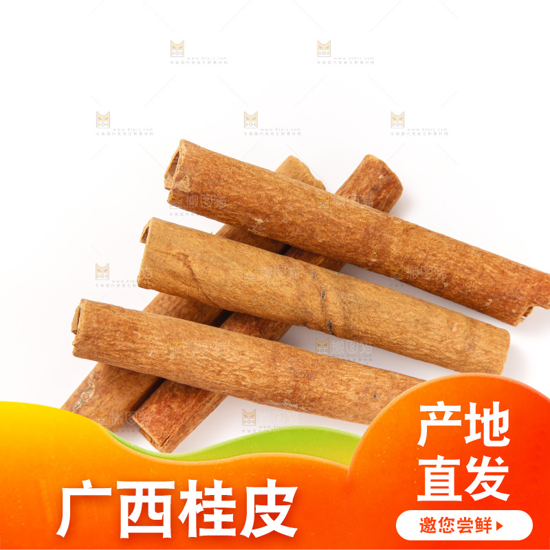 白底上的桂皮