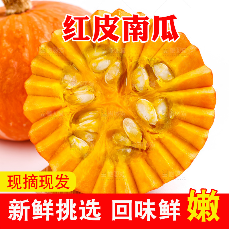 白底上放着南瓜