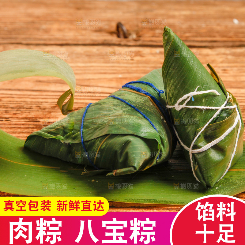 木底上放着红枣粽