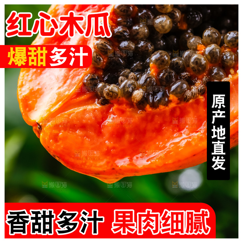 手里拿着牛奶木瓜