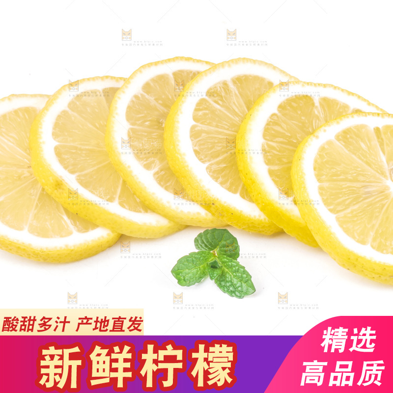 浅底上放着黄柠檬