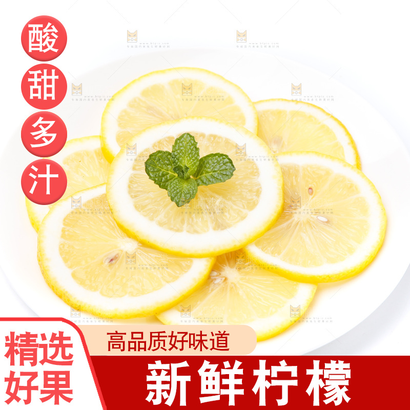 盘子里装着柠檬片