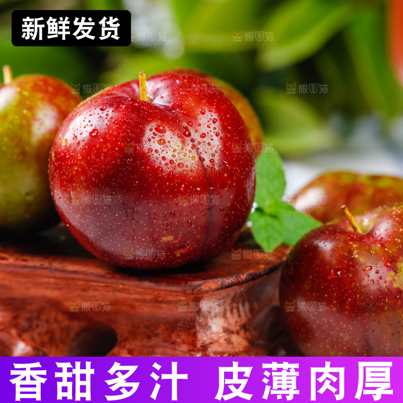 木底上摆放着红肉三华李