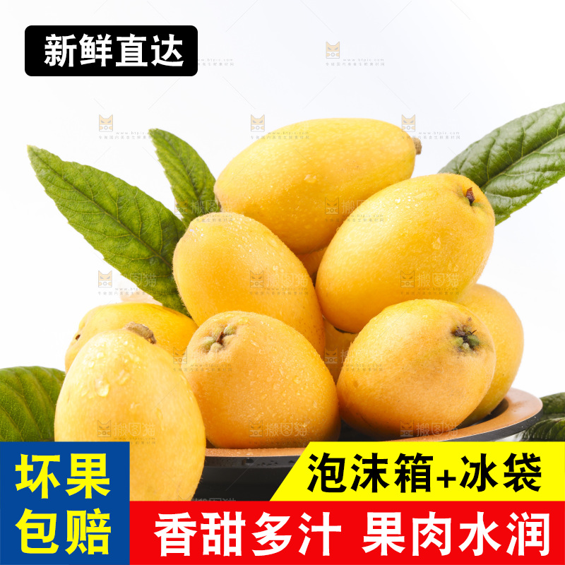 盘子里装着米易枇杷