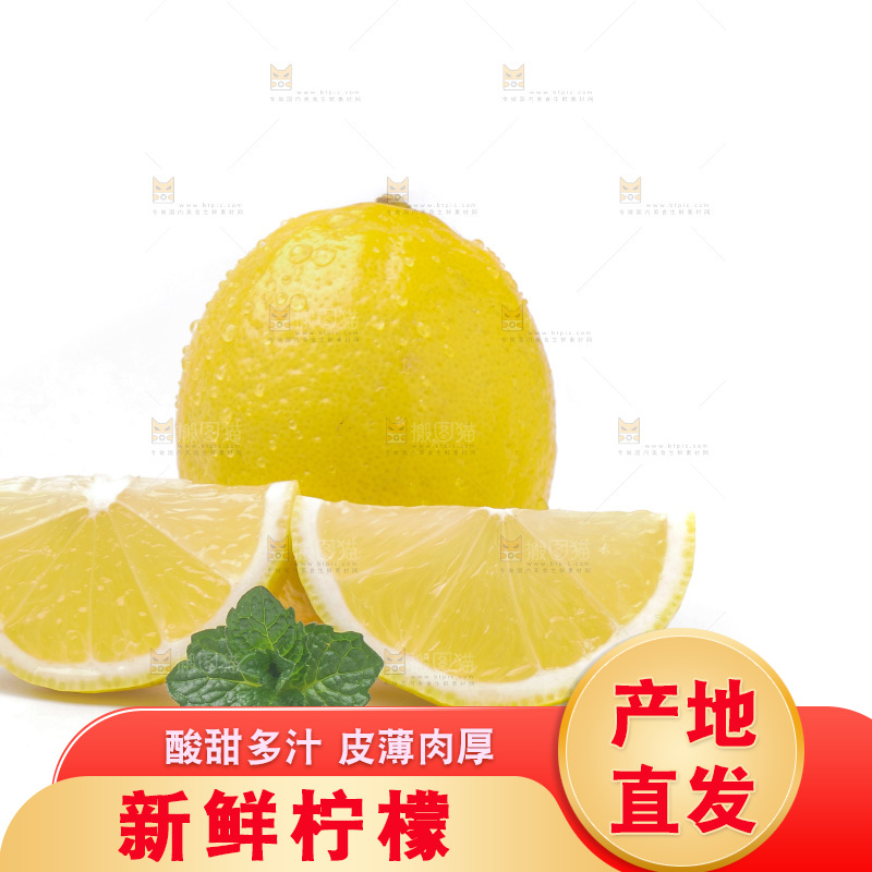 浅底上放着黄柠檬