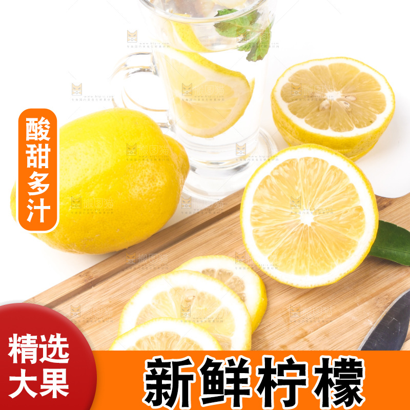 木板上的新鲜柠檬