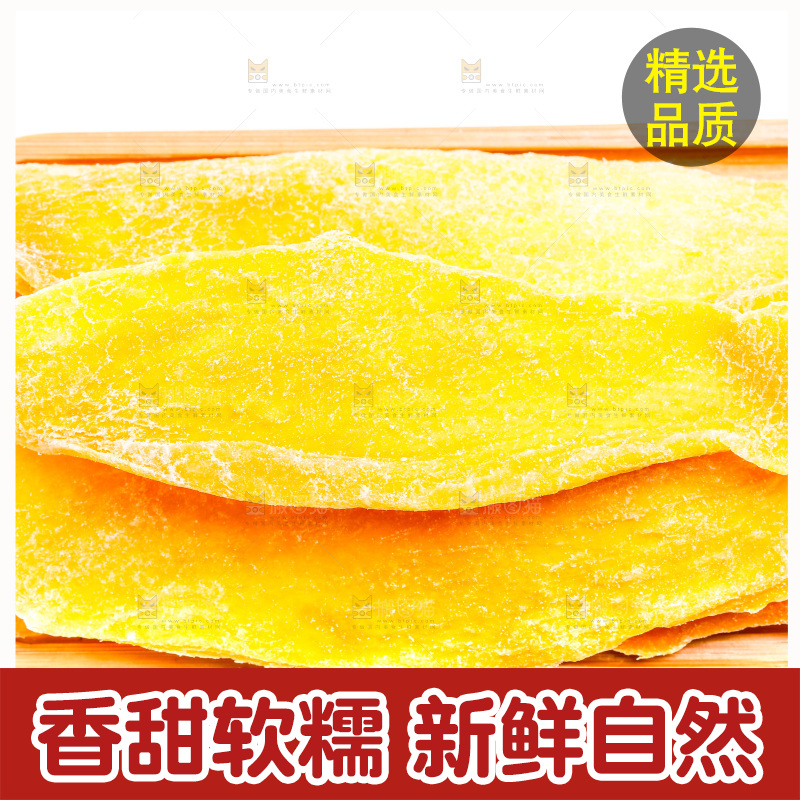 盘子里装着水果干
