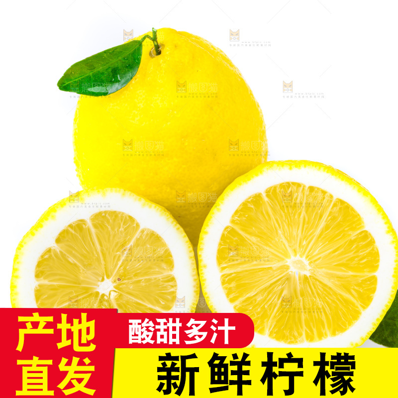 浅底上放着新鲜柠檬