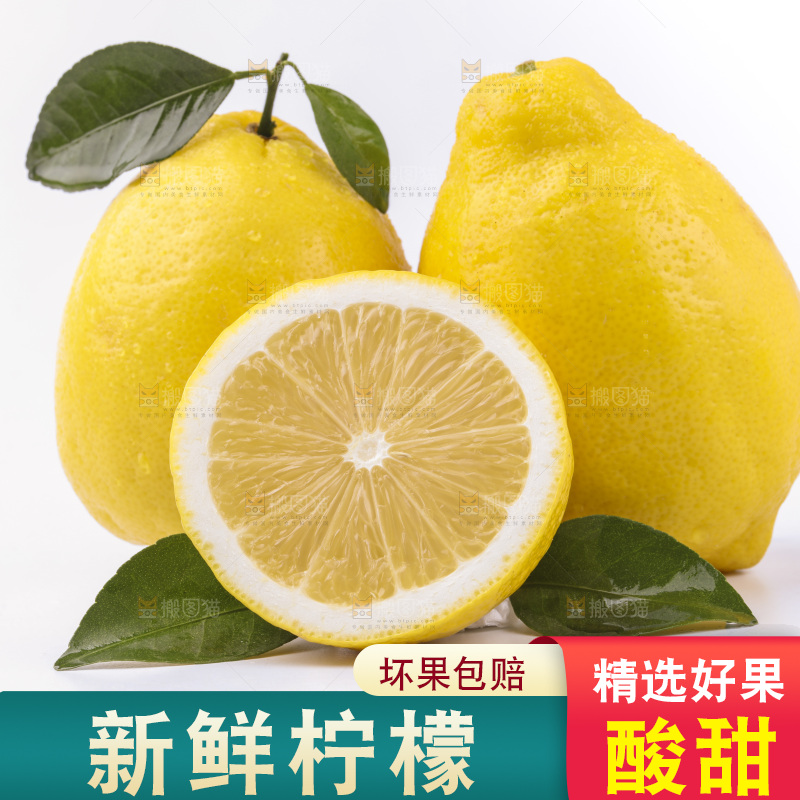 浅底上的新鲜柠檬