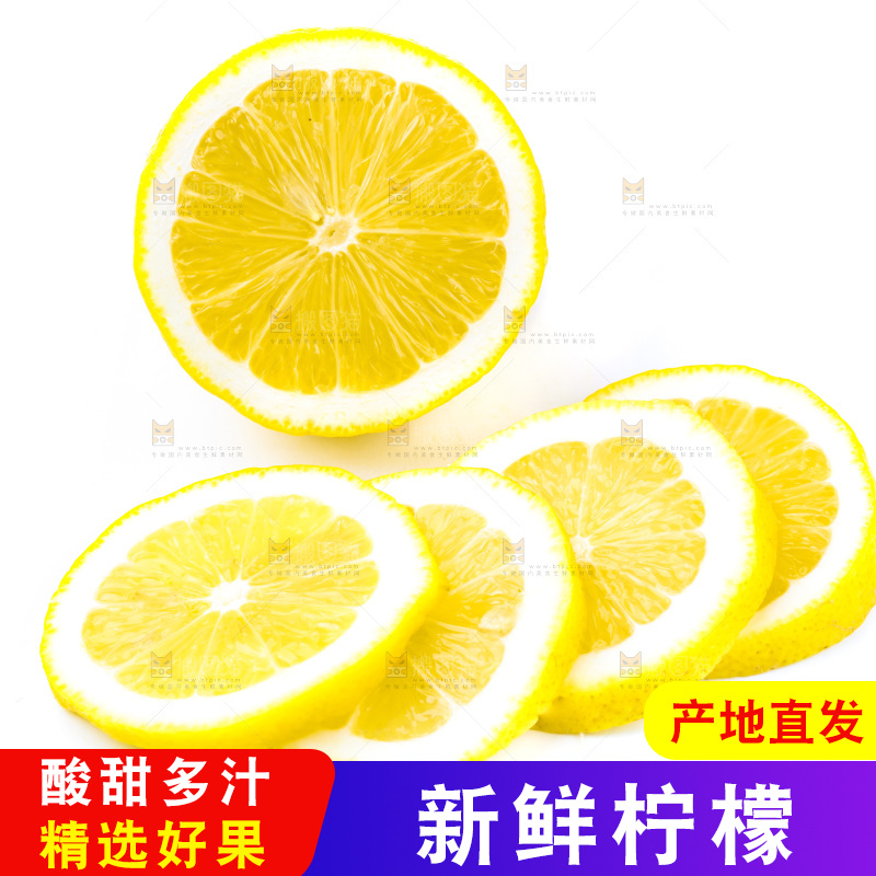 浅底上的柠檬切片
