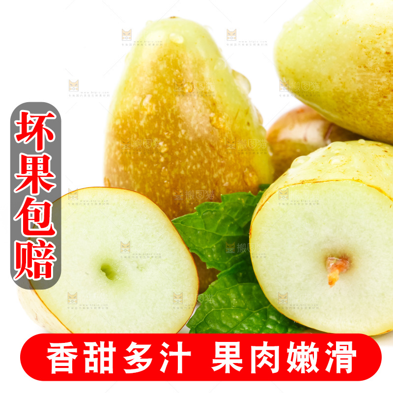 浅底上摆放着鲜枣