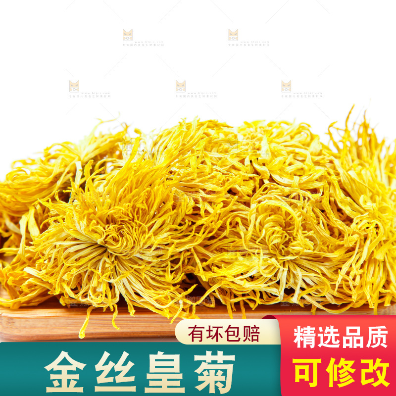盘子里装着金丝皇菊