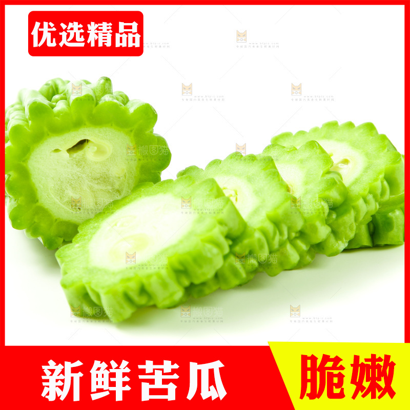 浅底上放着苦瓜