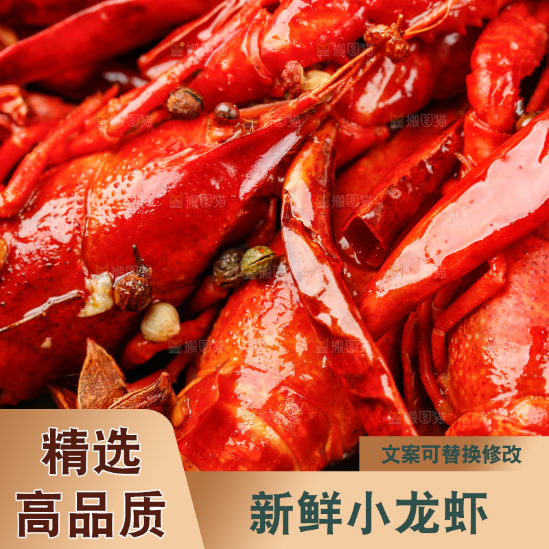 盆子里的香辣小龙虾