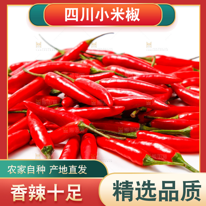白底上的红辣椒