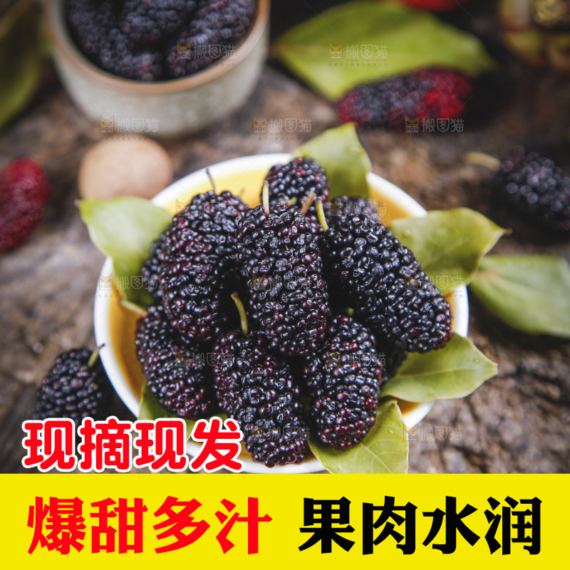 碟子里装着桑枣