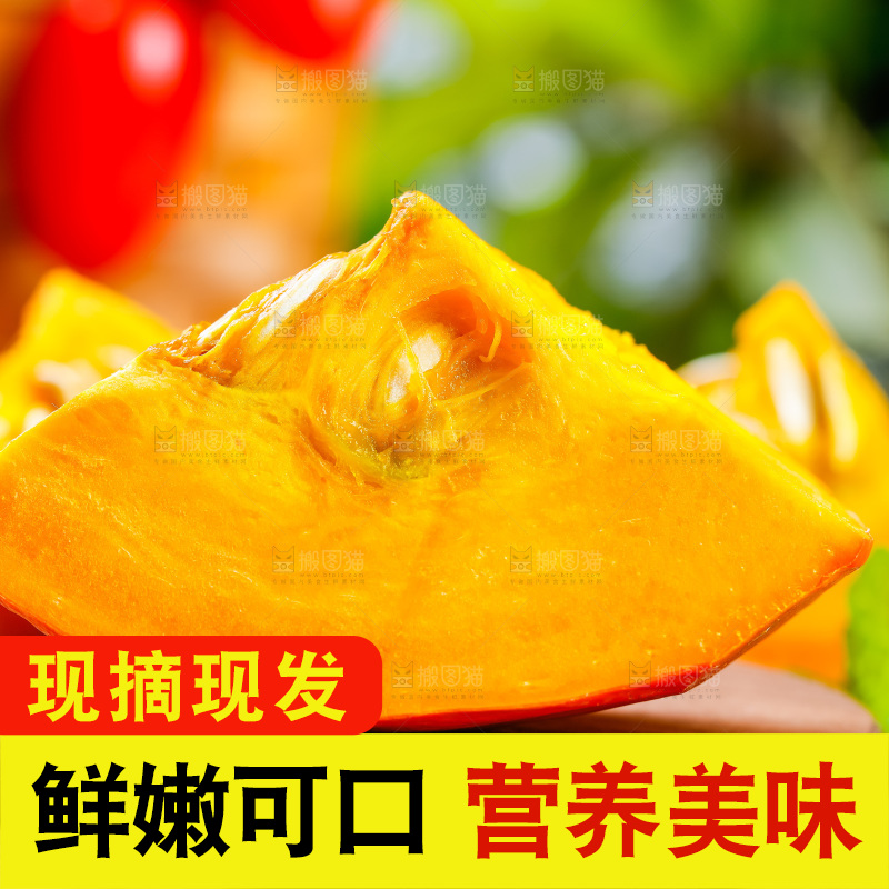 木底上摆放着山东红皮南瓜