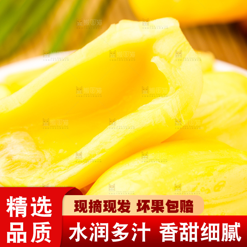 浅底上的新鲜菠萝蜜