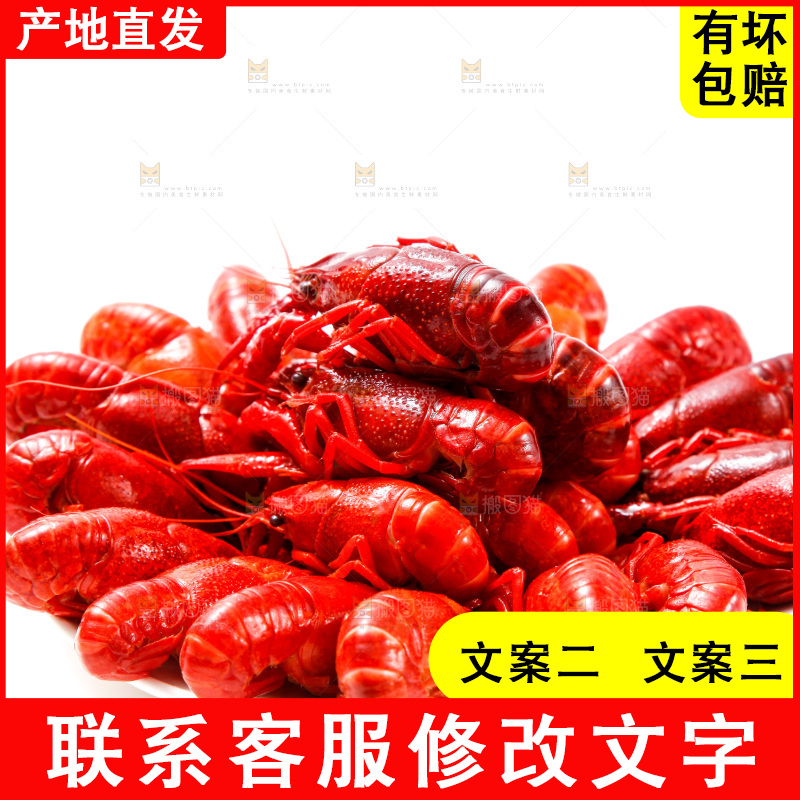 盘子里的清蒸小龙虾