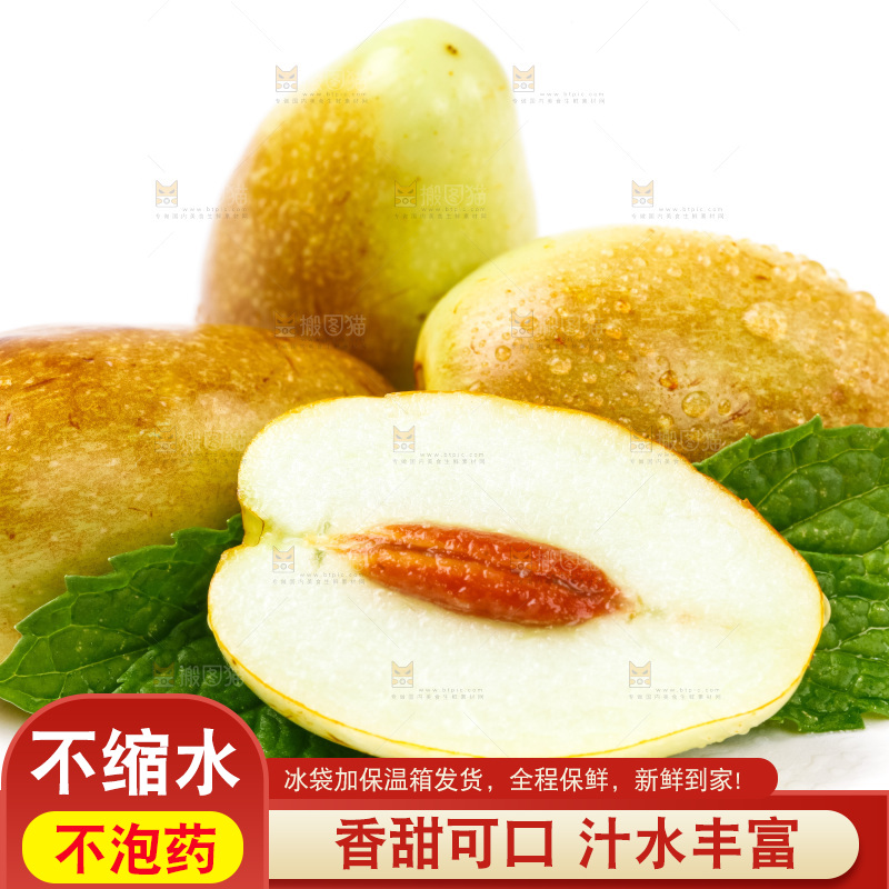 浅底上放着灵武长枣